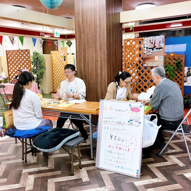 囲碁対局中の様子